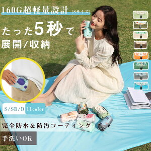 y10OFFN[|zzz W[V[g h 1l`5l 􂦂 y 킢 傫 唻 sNjbNV[g  RpNg q  ƃsNjbN BBQ Ԍ AEghA 100×150 150×2