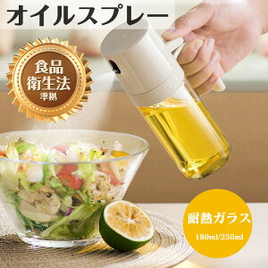 y8OFFN[|zzz ICXv[ |bg p  ϔMKX   IC{g 180ml 250ml ɍׂ̃~Xg  Xv[ KX Hp Rh~ Lb`p tꂵ