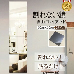 y10OFFN[|zzz Ȃ 30cm×30cm 4Zbg AN~[ ȃXy[X EH[~[ tB~[ y p Sg Ǌ| ʃe[vt sv N[[bg h