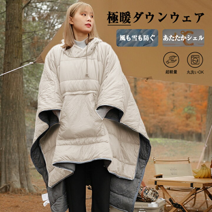 楽天市場】【8％OFFクーポン配布中】☆まとめ買い対応☆ 極暖 ダウン 