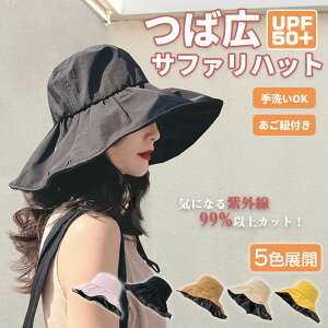 yTt@nbg 5FWJzRt ΍L fB[Xnbg Xq nbg UPF50+ UVJbg O t  H ~ I[V[Y Vvō킹₷ Ԃ v`v fB[X R[