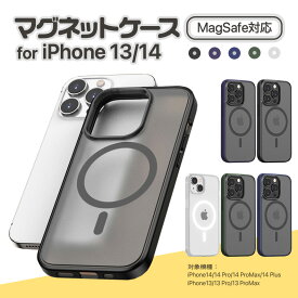 【iPhone14/13シリーズ Magsafe対応 樹脂TPU+マットパネル スマホケース マグネットケース】ワイヤレス充電 iPhone14/14 Plus/14 Pro/14 Pro Max /13/13 Pro/13 Pro Max 耐衝撃 落下防止 ブラック ブルー パープル グリーン マグネット