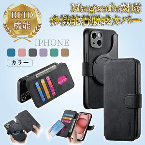 RFID機能付き iphone15proケース iphone15 ケース iphone15plus 多機能 マグネット 手帳型ケース 分離式 iphoneケース スマホケース 14/14plus/14pro/13 /13 Pro/13 Pro Max /12 12pro 11 11pro MAX XR XSMAX スタンド機能 ポケ
