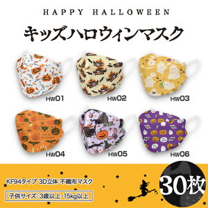 30yLbY NX}X}XN&nEB}XN KF94^3D̃}XNzĝ KF94^Cv q}XN qǂ}XN Xmas Halloween mask ̃}XN 3D}XN