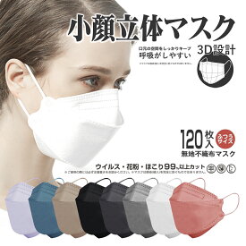 楽天市場 Kf94 マスク 色の通販