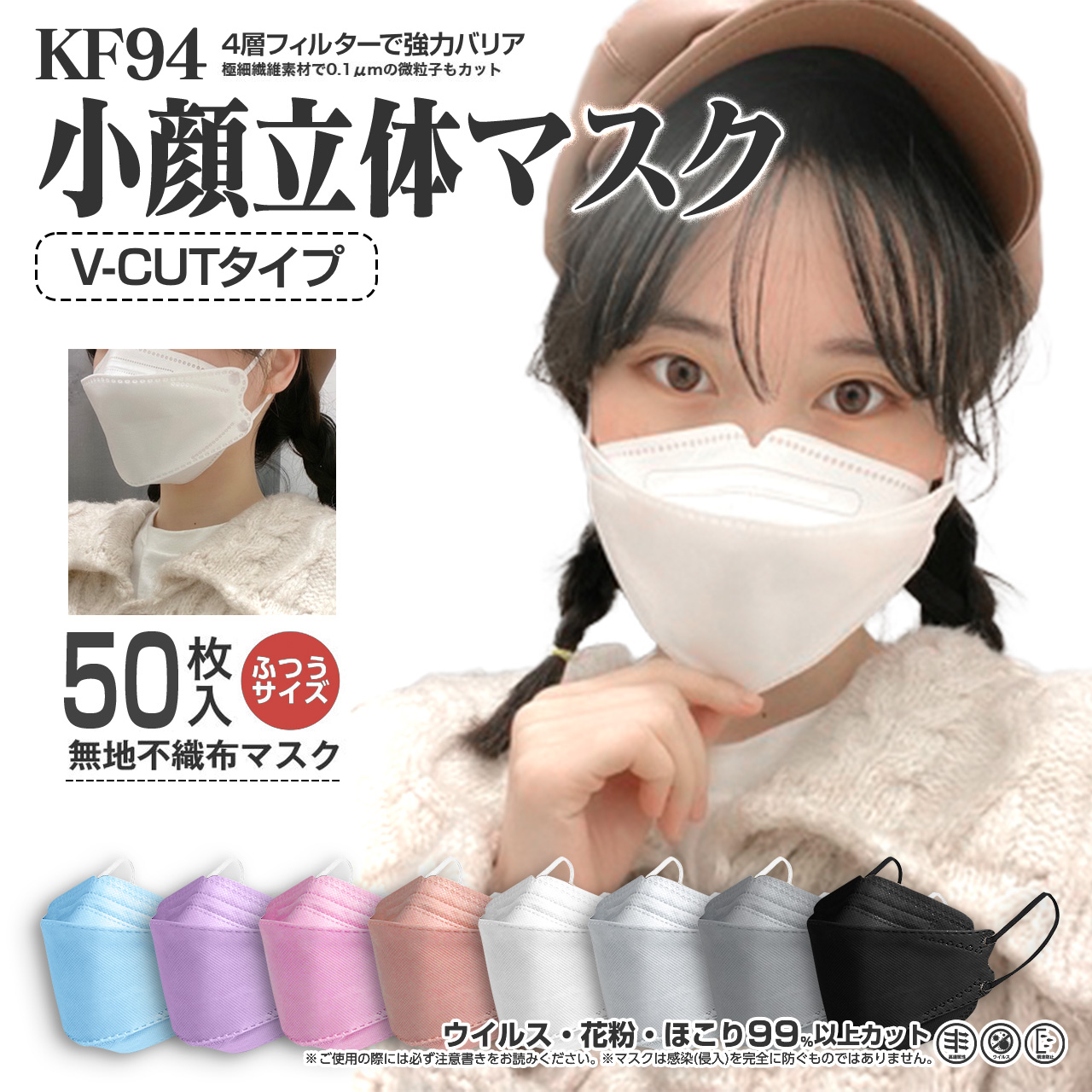 オンラインショッピング 3D立体マスク ホワイト×グレー 40枚 花粉 不織布 韓国 小顔 白 お得