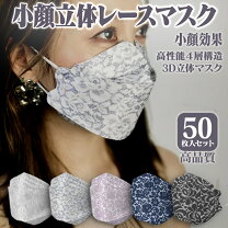 楽天市場】レース マスク ブラの通販