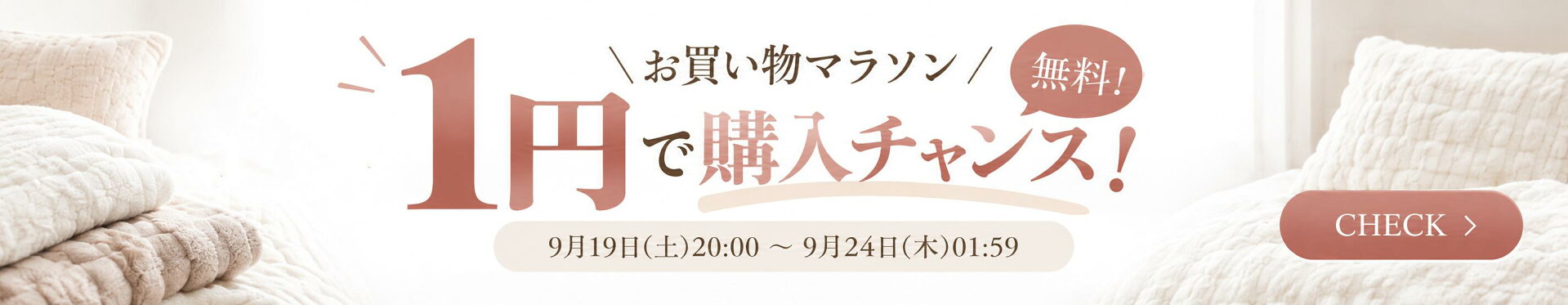 https://www.kazenami.live/m-style2021/contents/0219event1/