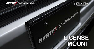 GeNm io[v[g J[{ nCG[X MTS o[ebNX J[{W[ CZX}Eg BERTEX CARBON module LICENSE MOUNT 200n 4^ W{fBp