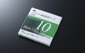 M-techno（エムテクノ）3M-9708 両面接着テープ　沖縄・離島・海外への発送に対応しておりません