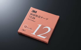 M-techno（エムテクノ）3M-7120 両面粘着テープ　沖縄・離島・海外への発送に対応しておりません