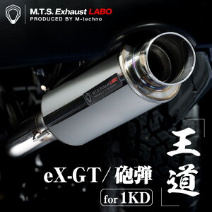 nCG[X }t[ GeNm eX-GT/CeiGL][XgGT/قj M.T.S. Exhaust LABO 200nHIACE 1KDp EECOւ̔ɑΉĂ܂
