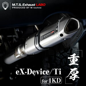 nCG[X }t[ GeNm eX-Device/TiiGL][XgfoCX/`^eCXgj M.T.S. Exhaust LABO 200nHIACE 1KDp