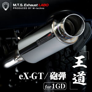 nCG[X }t[ GeNm eX-GT/CeiGL][XgGT/قj M.T.S. Exhaust LABO 200nHIACE 1GDp EECOւ̔ɑΉĂ܂