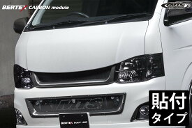 エムテクノ ボンネット 未塗装 塗装済 FRP製 ハイエース バーテックス 標準ボディ用 日本製 バッドスタイルフード BAD STYLE HOOD 貼付タイプ カバータイプ BERTEX CARBON module MTS