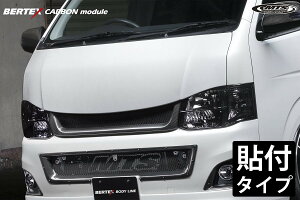 GeNm {lbg h FRP nCG[X o[ebNX W{fBp { obhX^Ct[h BAD STYLE HOOD \t^Cv Jo[^Cv BERTEX CARBON module MTS