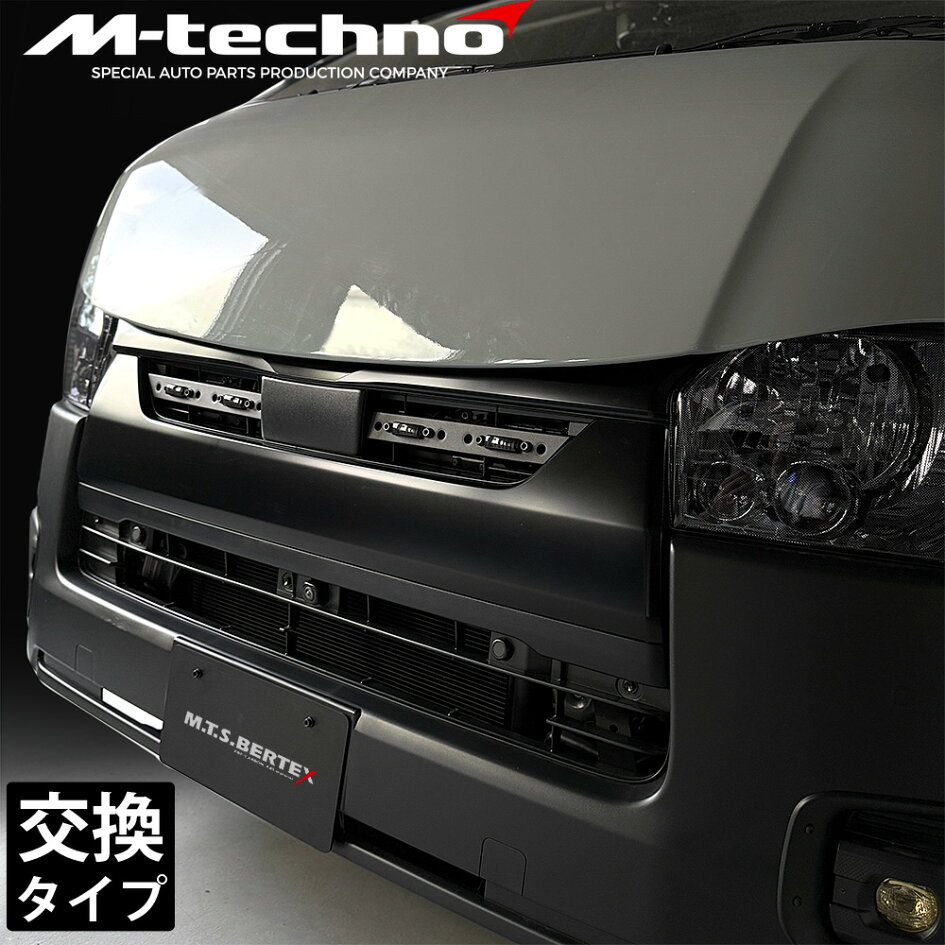 楽天市場 | M-techno M.T.S. - ハイエースのトータルコーデが得意な 