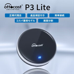 y|Cg10{6/3`6/11܂ŁzOTTOCAST P3Lite PCS46-JL AIBOX IbgLXg Cg PICASOU3 Apple CarPlay AndroidAuto RAM4GB /ROM64GB Android12 eUO / Wi-Fi / SIMJ[h / e-SIM 1Nۏ ԓ X}zAv