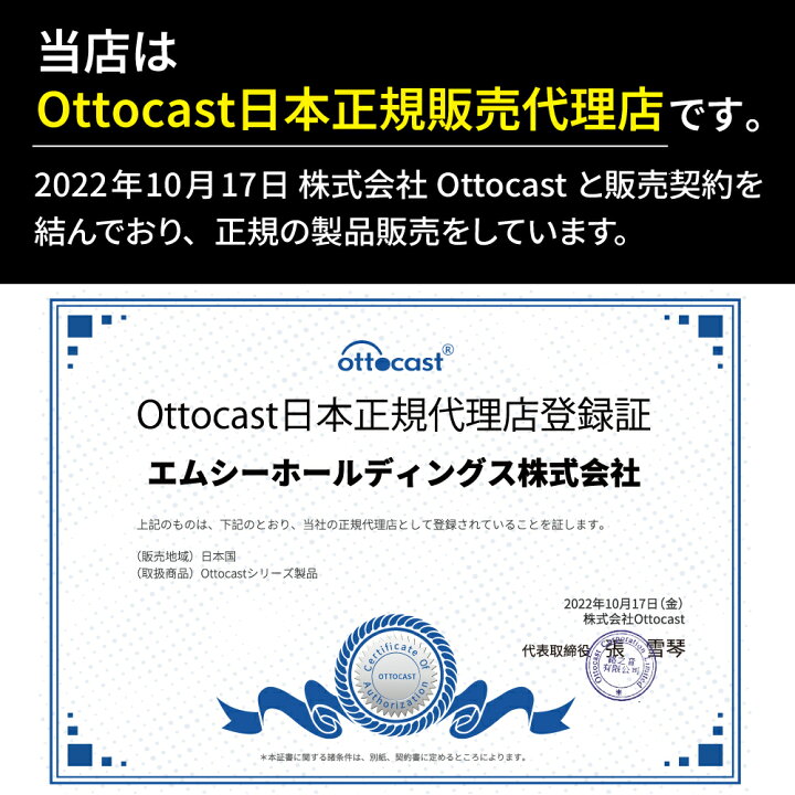 楽天市場】【 4,500円OFF 3/12～3/31まで！】 OTTOCAST PICASOU U2 