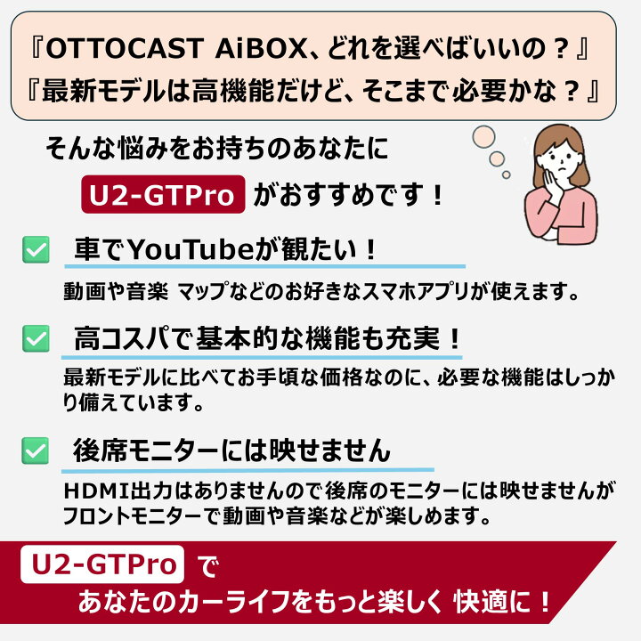 楽天市場】【 4,500円OFF 3/12～3/31まで！】 OTTOCAST PICASOU U2 