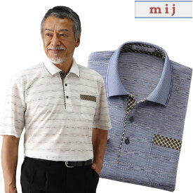 日本製 かすり糸使用ジャカード半袖ポロシャツ 2色組 ポロシャツ 半袖 メンズ 左胸ポケット 春夏秋 50代 60代 mij エムアイジェイ IW-0004-SAI