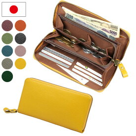 長財布 牛革 豊岡工房 日本製 コインが分けられる財布 国産牛革ファスナー付サイフ 3774