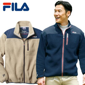 フリースジャケット FILA 切替えソフトボアジャケット アウター 秋冬 40代 50代 60代 957706