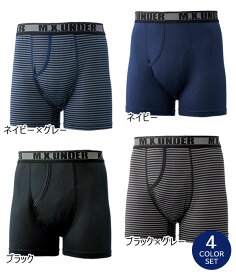 暖か裏起毛ボクサーパンツ 同サイズ4色組 染み出し防止下着 メンズ 秋冬春 955396