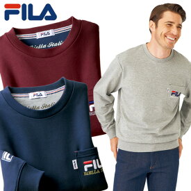 ブランドロゴ入りトレーナー FILA 吸汗速乾 さらっと快適 万能トレーナー 春秋 40代 50代 60代 957902