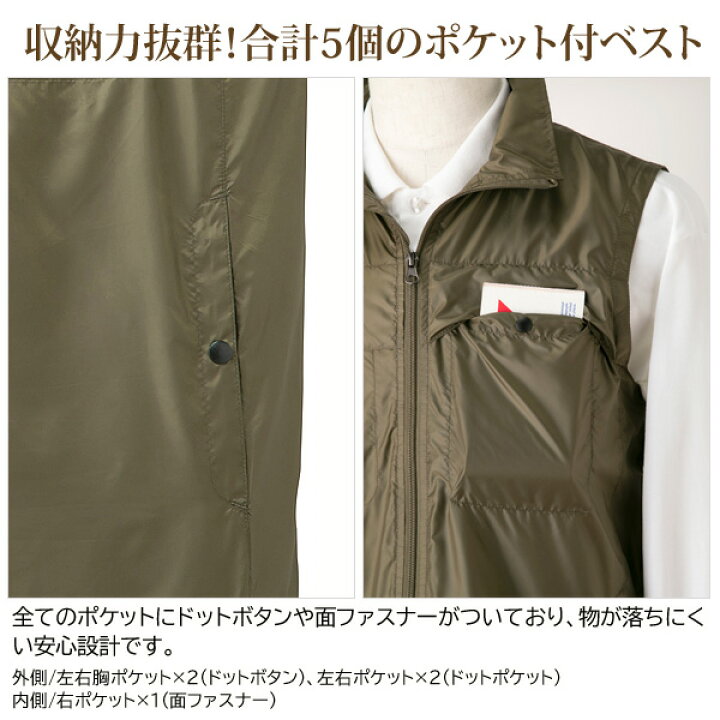 楽天市場】撥水加工裏地メッシュベスト URBAN EXPRESS アーバン 