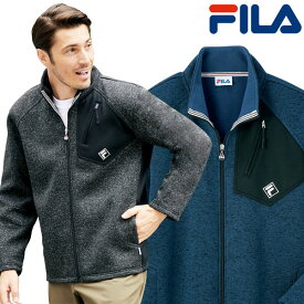 防風ニットフリースブルゾン フリース素材 FILA フィラ 暖かいポケット 両脇ストレッチ素材 メンズ 秋冬春 40代 50代 60代 957987