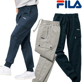 スウェットジョガーパンツ FILA フィラ 選べる股下 カーゴパンツ スウェット素材 後ろポケット メンズ 春夏秋 40代 50代 60代 958050