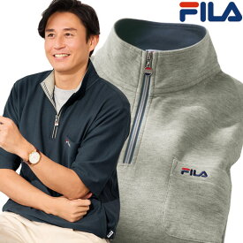 ハーフジップトレーナー FILA フィラ 吸水速乾 5分袖 両脇ポケット メンズ 春夏秋 40代 50代 60代 958062