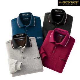 日本製ポロシャツ DUNLOP REFINED ダンロップ・リファインド 高品質暖か 起毛生地 メンズ 秋冬春 40代 50代 60代 958106