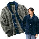 裏ボア素材 ふわもこやわらかケーブルカーディガン 柔らかな着心地 部屋着 メンズ 秋冬春 40代 50代 60代 958136