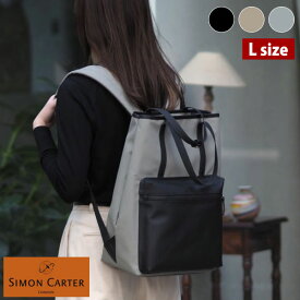 SIMON CARTER サイモンカーター2wayビジネスリュック ラージサイズ 容量約20L デューロン素材 fpbb402