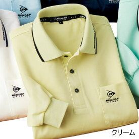 吸汗速乾高品質日本製ポロシャツ DUNLOP REFINED ダンロップ・リファインド サラサラ素材 長袖シャツ メンズ 春夏秋 40代 50代 60代 957887