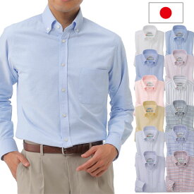 日本製 UNITED 富江工房 匠 オックスボタンダウンシャツ 綿100％ 春夏秋 メンズ 40代 50代 60代 3U8-15465-HA