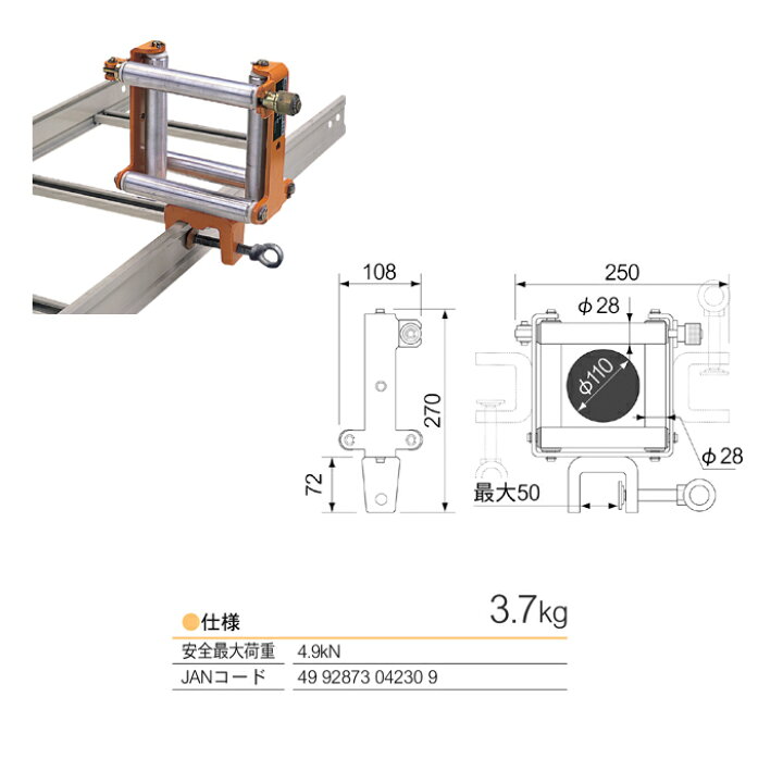 楽天市場】育良精機(イクラ) 4面コロ ISH-110 : M-TOOL 楽天市場】育良精機(イクラ) 4面コロ ISH-110 : M-TOOL