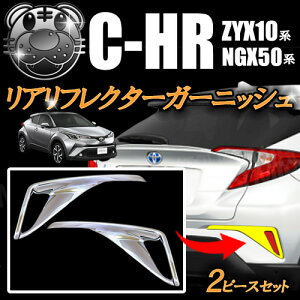 A tN^[ bL K[jbV C-HR ZYX10 NGX50 SO[hΉyG GT G-T S ST S-T nCubh K\ 4WDzyCHR CH-R O Jo[ CHR O  Vo[ 10n 50n JX^zy02P05Nov