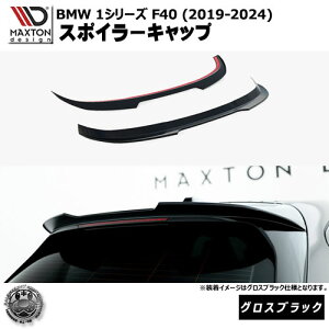 }NXgfUC BMW 1V[Y F40 (2019-2024) p X|C[Lbv OXubNybvX|C[ GA  Maxton Design hXAbv JX^ zGg
