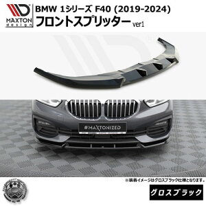 }NXgfUC BMW 1V[Y F40 (2019-2024) p tgXvb^[ ver1 OXubNybvX|C[ GA  Maxton Design hXAbv JX^ zGg