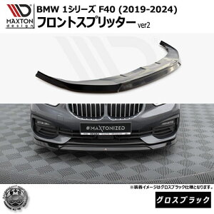 }NXgfUC BMW 1V[Y F40 (2019-2024) p tgXvb^[ ver2 OXubNybvX|C[ GA  Maxton Design hXAbv JX^ zGg