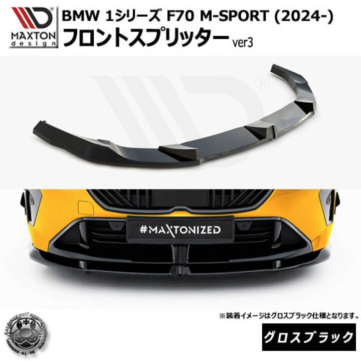 Amazon | 車のフロントスポイラー 車体キット ABS プラスチック 後付け フロント リップ バンパー リップ スポイラー ディフューザー ために ゴルフ 8 標準 2021 2022 2023 スポイラー(カーボンブラック) | フロントスポイラー | 車＆バイク | スポイラー 車体キット ABS プラスチック 改造 フロント リップ バンパー リップ スポイラー ディフューザー ために ゴルフ | WIRMEC