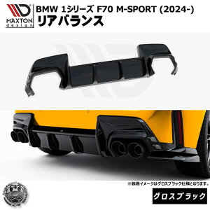 }NXgfUC BMW 1V[Y F70 M-SPORT (2024-) p AoX OXubNyMX|[c bvX|C[ GA  Maxton Design hXAbv JX^ zGg