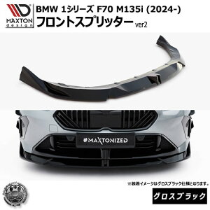 }NXgfUC BMW 1V[Y F70 M135i (2024-) p tgXvb^[ ver2 OXubNybvX|C[ GA  Maxton Design hXAbv JX^ zGg
