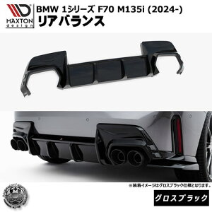 }NXgfUC BMW 1V[Y F70 M135i (2024-) p AoX OXubNybvX|C[ GA  Maxton Design hXAbv JX^ zGg