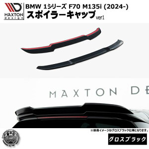 }NXgfUC BMW 1V[Y F70 M135i (2024-) p X|C[Lbv ver1 OXubNybvX|C[ GA  Maxton Design hXAbv JX^ zGg