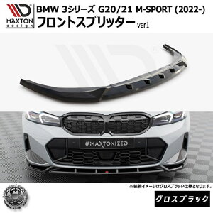 }NXgfUC BMW 3V[Y G20 G21 M-SPORT (2022-) p tgXvb^[ ver1 OXubNyMX|[c bvX|C[ GA  Maxton Design hXAbv JX^ zGg