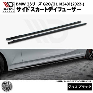 }NXgfUC BMW 3V[Y G20 G21 M340i (2022-) p TChXJ[gfBt[U[ OXubNybvX|C[ GA  Maxton Design hXAbv JX^ zGg